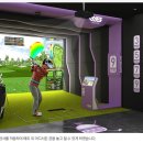 팔공스크린골프 이미지