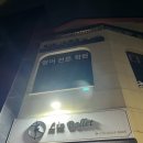 [발레] 제주도 발레 원데이 클래스 학원 찍먹 후기