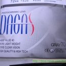 금호광학 이미지