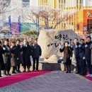 영천아리랑 조형물 이미지