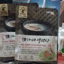 정가네 설렁탕 티스토리