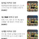 해논미역 네이버블로그