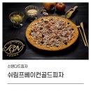 피굽남피자 부천 소사점 이미지