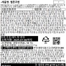 김포한강로 | 스타벅스 신메뉴 멜론쿠헨 샤인머스캣 생크림 케이크 스타벅스 김포한강로DT점 주차 가격 칼로리 할인