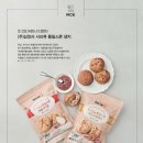 (주)삼양사 이미지