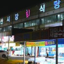 천운수산 이미지