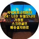 싼피시