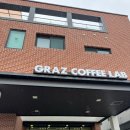 그라츠커피랩(경기광주점) | 고소한 크림커피 맛집 그라츠커피랩 경기광주점 너티드롭 추천 태전동 카페