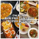 다낭 여행 1,2일차-발솔레일호텔조식,한시장,스파365,칼디앤모어,목식당,에스코비치바 후기