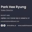 메이드인어스