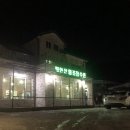 칠현산장수촌 이미지