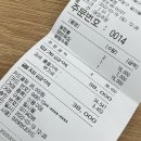 홍짜장부평갈산점 이미지