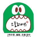 갈릭갱스터 이미지