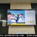 일월세미컴