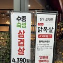 롯데리아영천DT점 이미지