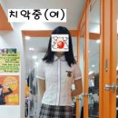 치악중학교 이미지