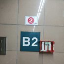 부암역 4번 출구 이미지