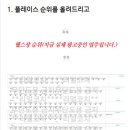 리얼코치