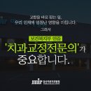 성도치과 이미지