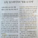 지에스에코시티점 | 한국경제 신문 리뷰 (3월 11일, 12일, 13일) / CJ제일제당, 알리, 코코아 가격, 편의마켓, 2024 IPO...