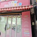 성수동 예쁜 팬시와 다꾸 종류가 많이 있는 라임이네 문구점