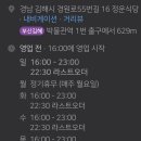 정운식당 이미지