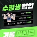제이앤비필라테스&PT