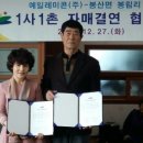(주)예일 이미지