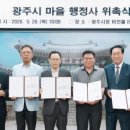 지원행정사 수도권일보