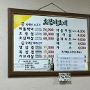 초원이모네