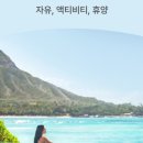 허니문리조트 - 해운대구 해운대로 580 | 허니문리조트