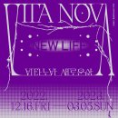 비타노바 이미지