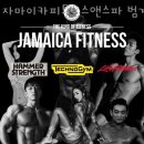 자마이카 피트니스 앤 스파 이미지
