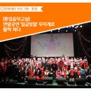 이웃사랑안산다문화지역아동센터 이미지