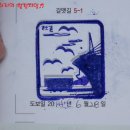 갈맷길(5-1구간) 이미지