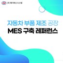 (주)제이에스자원 네이버블로그