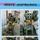 (주)아*** 이미지