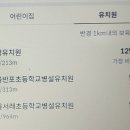 서초구립반포서래어린이집 네이버블로그
