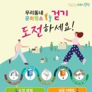 은평건강생활