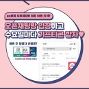 어바웃라이프 - 수영구 남천동로22번길 10 | 어바웃라이프