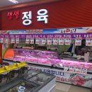 와이마트 월남 이미지