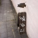 경주 황리단길 한옥 카페 고즈넉한 여유 빛꾸리