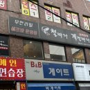 연예인노래연습장 이미지