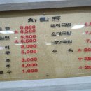 신가야밀면 이미지