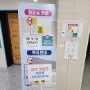 감일현대약국 이미지