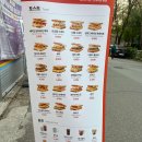이삭토스트(개화산역점)