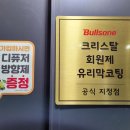 스피드손세차 - 예산군 예산로 126 | 스피드손세차