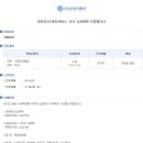 삼정이엔지 이미지