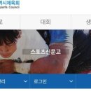 88체육관(올림픽기념국민생활관) | 인천 (구)88체육관 -> 올림픽기념국민생활관 드디어 수영 초급 강습 당첨, 자유수영 당첨