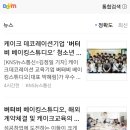 버터비베이킹스튜디오